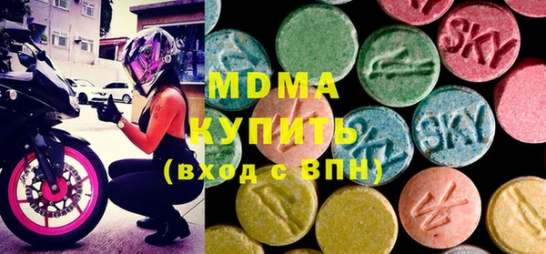 mdma Белокуриха