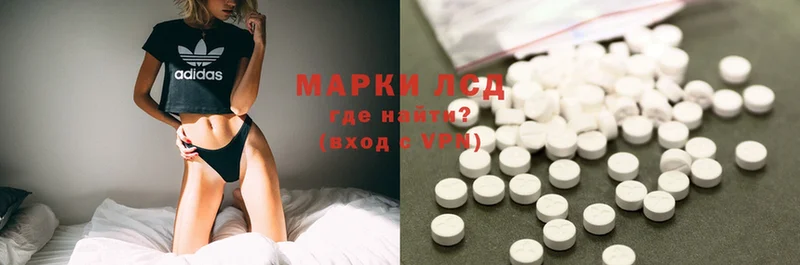 сколько стоит  Вытегра  hydra как войти  ЛСД экстази ecstasy 